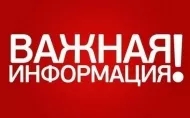 Ближайший магазин по адресу Айская 81